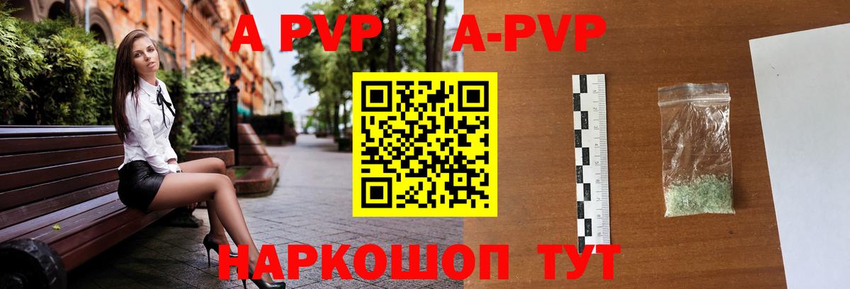 APVP СК КРИС  Вход с VPN  Тверь  A PVP крисы CK 