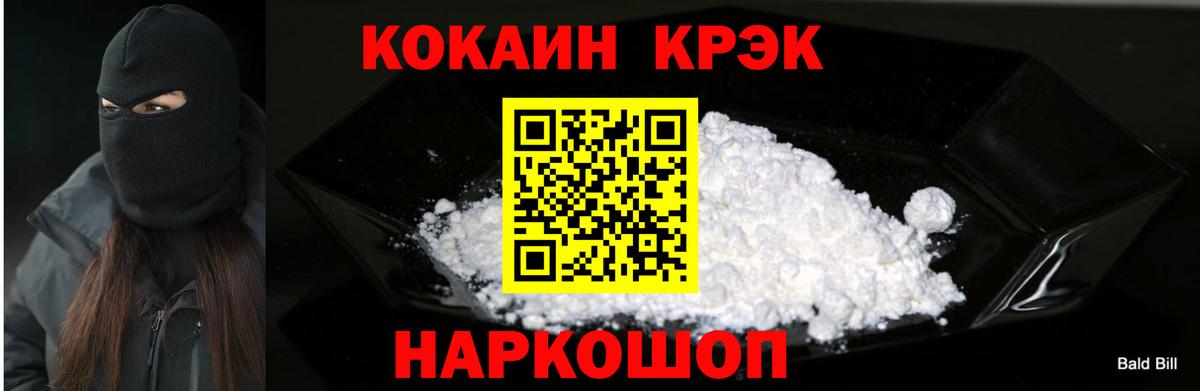 Кокаин Columbia  Вход с VPN  Тверь  КОКАИН Эквадор 