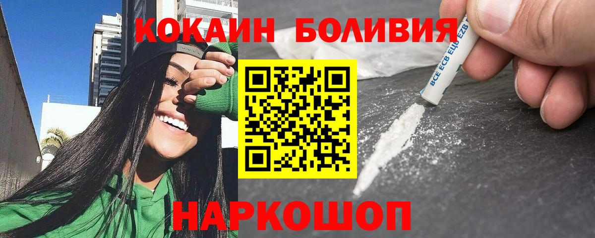 COCAIN 97% Тверь