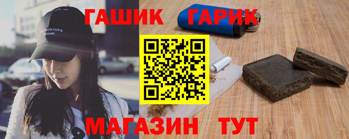 Тверь  ГАШ  Каннабис  МЕТ  Меф кристаллы  Вход с VPN  Cocaine 