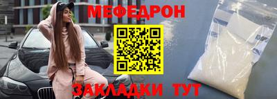 мет Мариинск