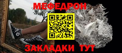 бошки Малоярославец