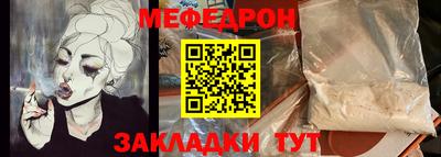 мет Мариинск