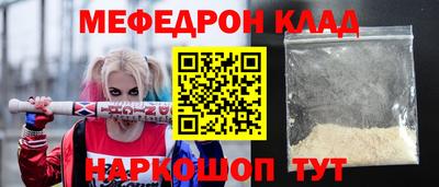 амф Ликино-Дулёво