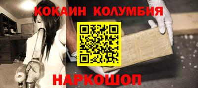мет Мариинск