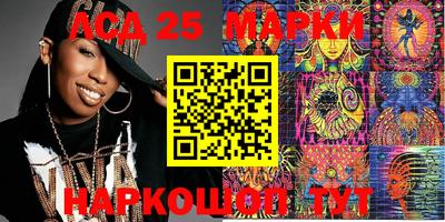 круглые Лесосибирск