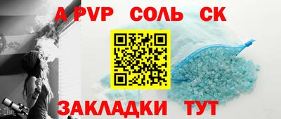 бошки Малоярославец