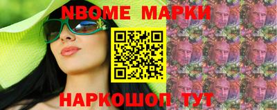 мет Мариинск
