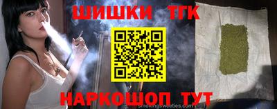 круглые Лесосибирск
