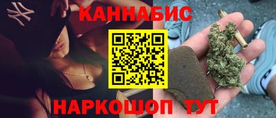 COCAINE Ливны