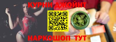 COCAINE Ливны