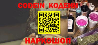COCAINE Ливны