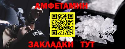 мет Мариинск