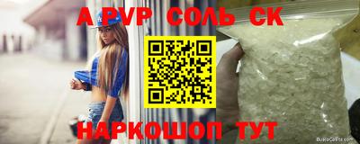 бошки Малоярославец