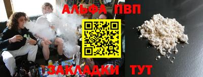 бошки Малоярославец