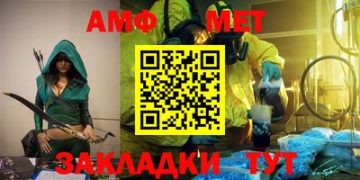 мет Мариинск