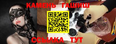 бошки Малоярославец
