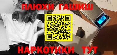 марки lsd Малгобек