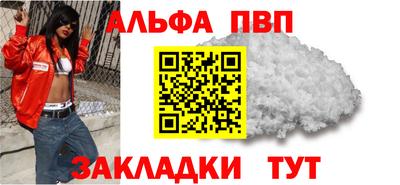круглые Лесосибирск