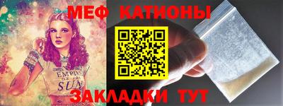COCAINE Ливны
