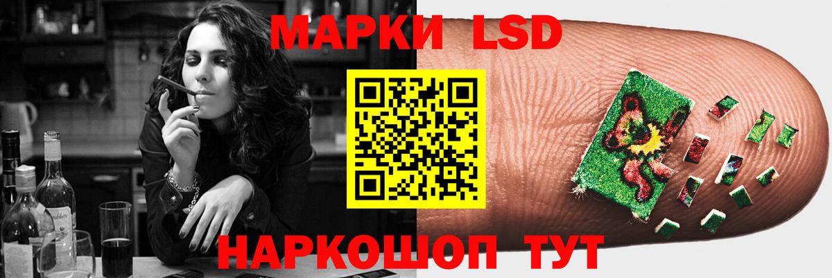 ЛСД экстази кислота Тверь