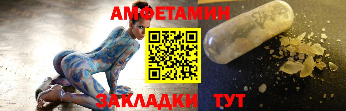 Тверь  Метамфетамин  Вход с VPN  Первитин мет  Первитин мет 