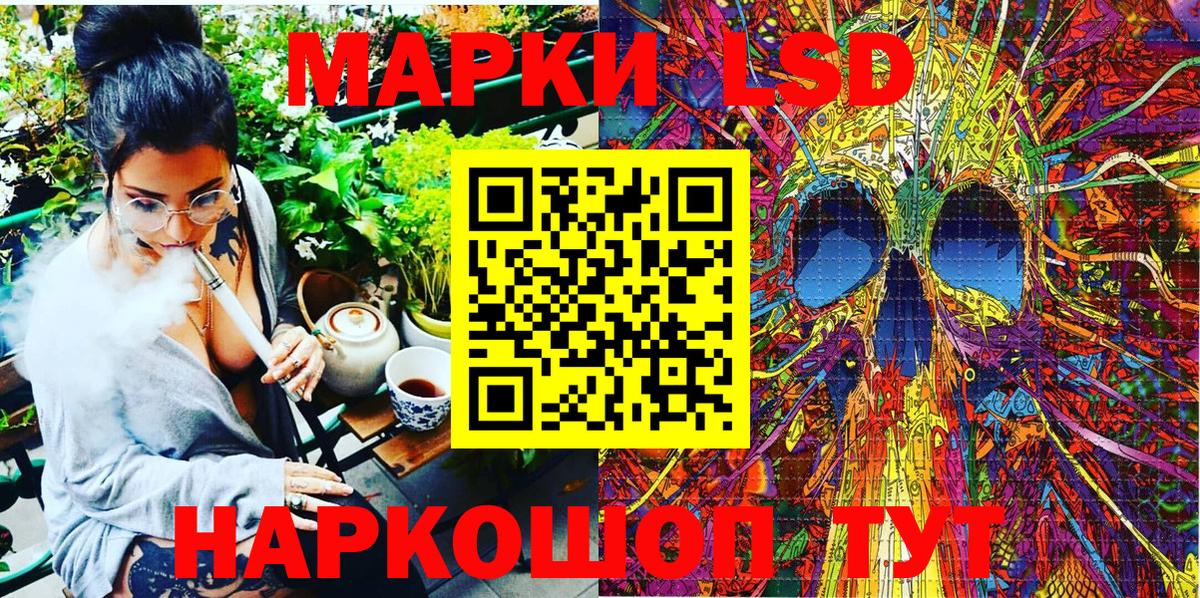 наркошоп  Марки 25I-NBOMe 1500мкг  Вход с VPN  Тверь 