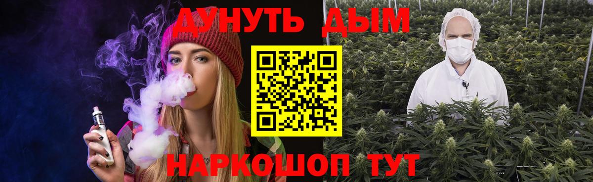 Бошки марихуана Amnesia Тверь