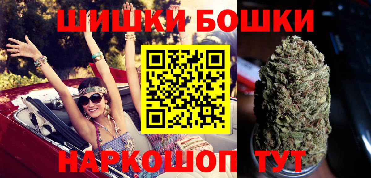 МАРИХУАНА ГИДРОПОН  Конопля ГИДРОПОН  Бошки марихуана White Widow  Вход с VPN  Тверь 